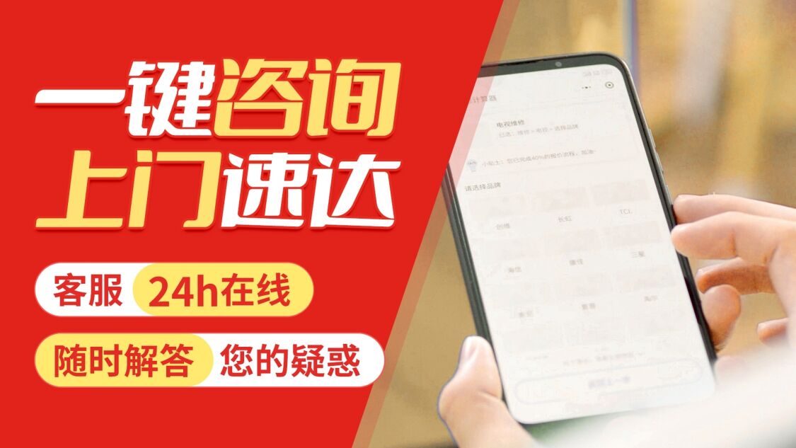 汕头能率热水器关于我们